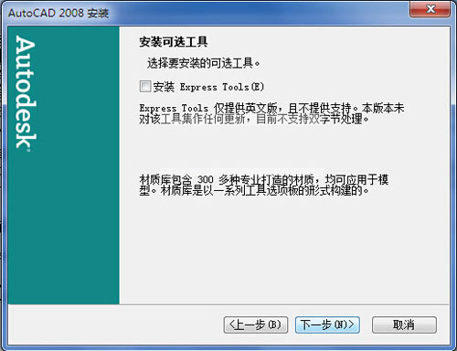 autocad2008ƽôcad2008ƽⰲb̳