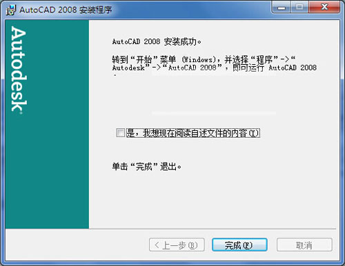 autocad2008ƽôcad2008ƽⰲb̳