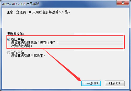 autocad2008ƽôcad2008ƽⰲb̳