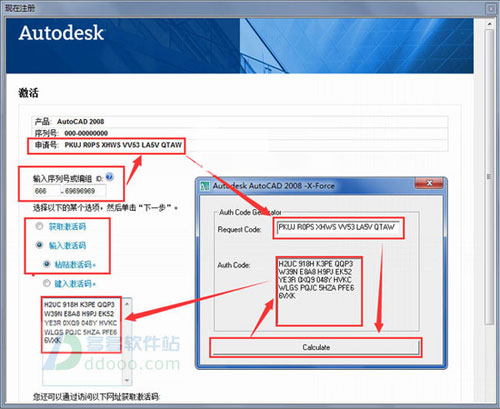 autocad2008ƽôcad2008ƽⰲb̳