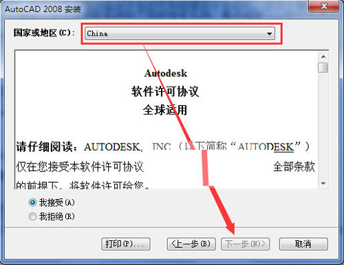 AutoCAD2008̖עԴaǶ