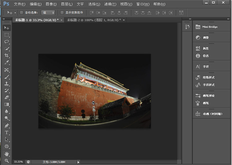 Adobe Photoshop CS6ôޏ͏Vǻ׃