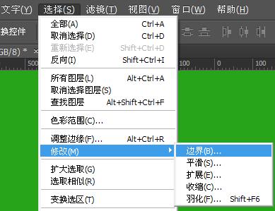 ʹAdobe Photoshop CS6gifӮ