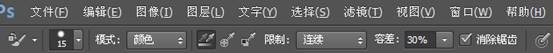 ʹAdobe Photoshop CS6gifӮ