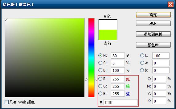 ʹAdobe Photoshop CS6gifӮ