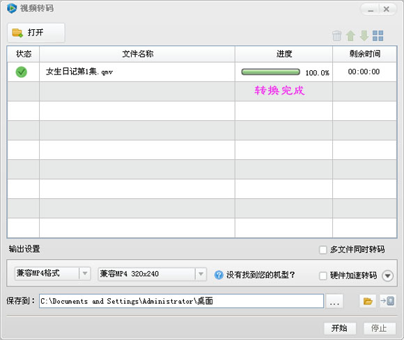 ؂CȫҕlD(zhun)QôD(zhun)Q첥QMVʽ
