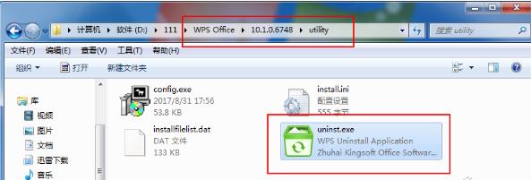 wps officeжdжdwps officeĎ׷N