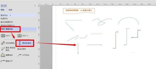 visio\ÈDԔ̳̣visio2013Ӯ^