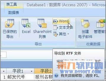 WordӡAccess(sh)(j)񷽷