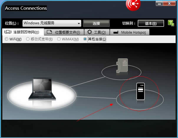 оW(wng)o(w)ʹAccess Connections(chung)c(din)Q_W(wng)j(lu)(yng)ý̳