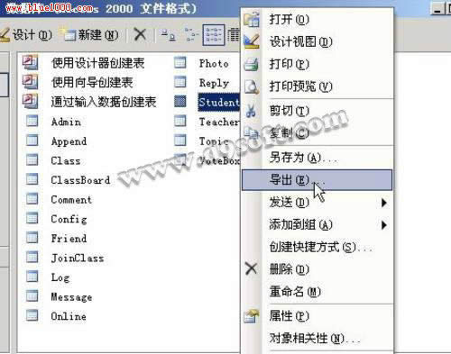 Access(sh)(j)D(zhun)Excel  