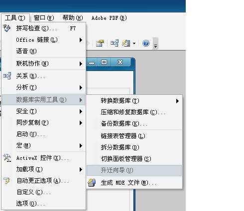SQL 2005 ExpressôACCESS_mysql