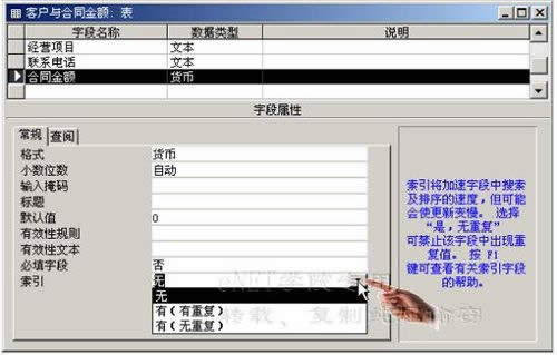 Access2000΄(chung)?   