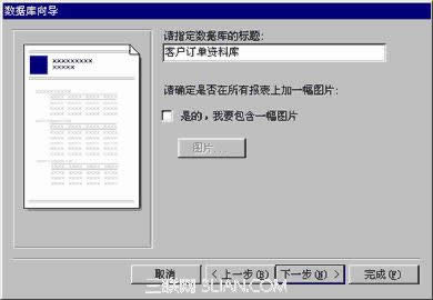 Access3.6 锵(sh)(j)(k)ָ(bio)}