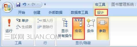 Accessô(chung)M