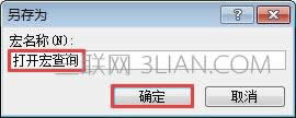 Accessô(chung)M