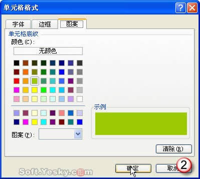 Excel2010еėlʽ\÷