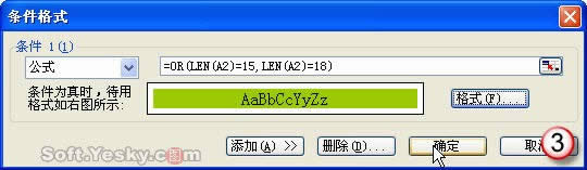 Excel2010еėlʽ\÷