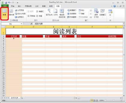 Excel2010дӡA(y)[O(sh)