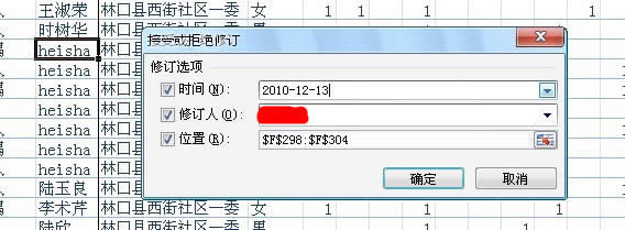 EXCEL 2010 ʹùMЅf