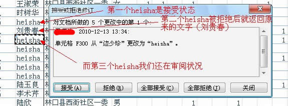EXCEL 2010 ʹùMЅf
