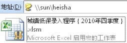 EXCEL 2010 ʹùMЅf