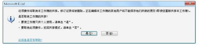EXCEL 2010 ʹùMЅf