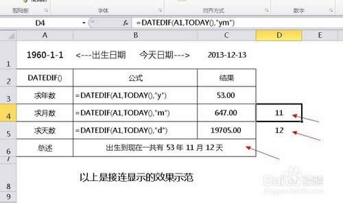EXCEL2010挍ü Ӌgg
