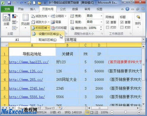 excel2010ӡ^(q)O  (lin)
