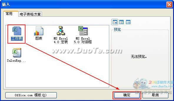 Excel2010ЧMO?