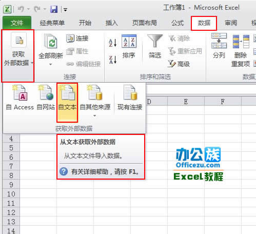 excel2010P]ճNx헣  