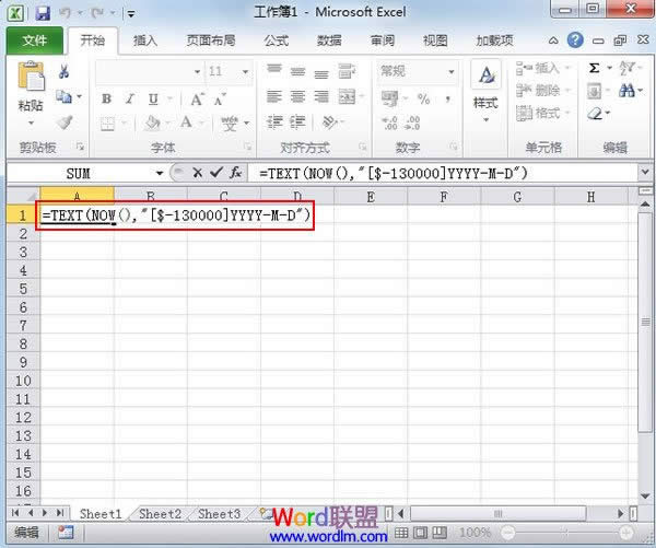 ʹúExcel2010ЌvDQrv 