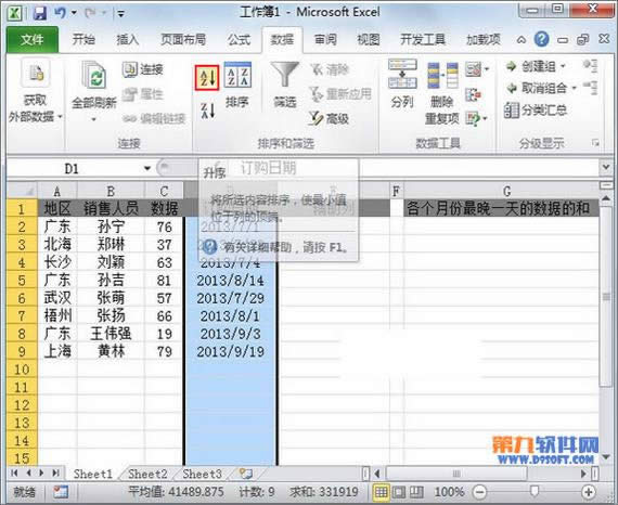 Excel2010ο픵(sh)(j) (lin)