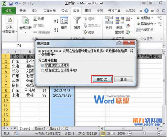 Excel2010ο픵(sh)(j)
