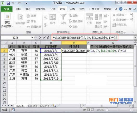 Excel2010ο픵(sh)(j)
