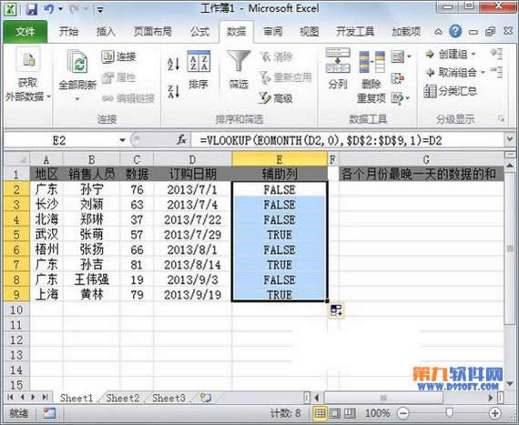Excel2010ο픵(sh)(j)