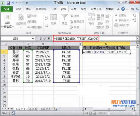Excel2010ο픵(sh)(j)
