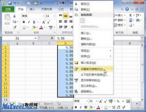Excel2010ӌıDQ锵֣