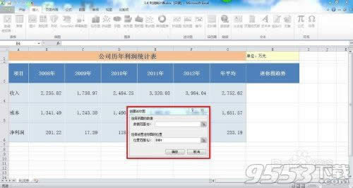 Excel2010ЄD?