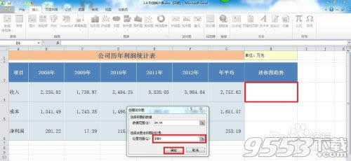 Excel2010ЄD?
