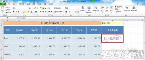 Excel2010ЄD?