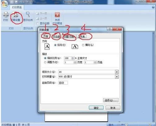 excel2010O(sh)ôӡ^(q)̳