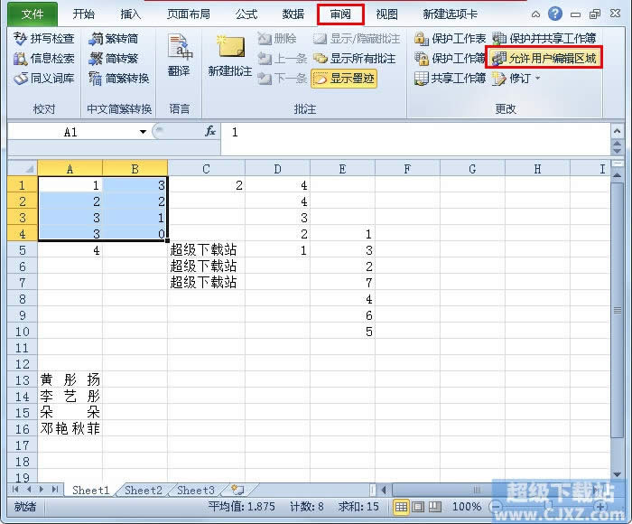Excel2010OS݋^ 