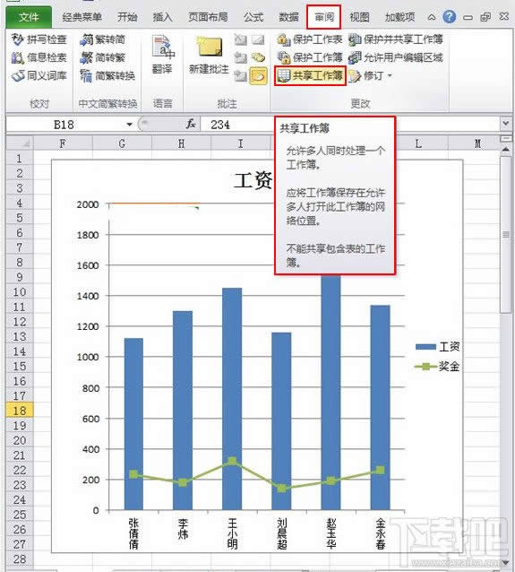 Excel2010O÷עc
