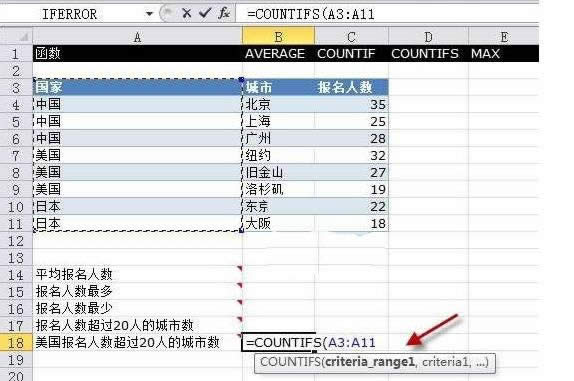 countifs(sh)ʹ