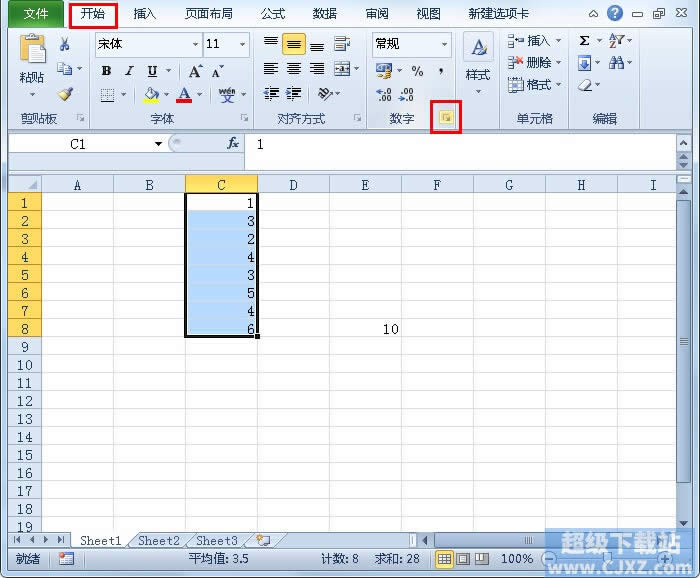 Excel2010Զx(sh)ָʽ (lin)