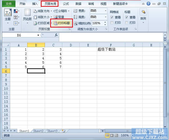 ӡExcel2010rαCÿ퓶б} 