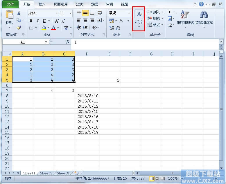 ο٘עExcel2010 
