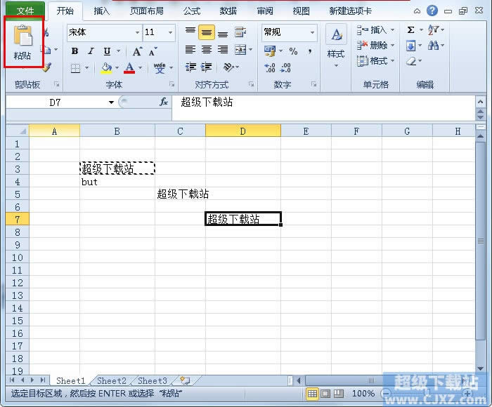 (f)Excel2010Ԫr(sh)αЌ