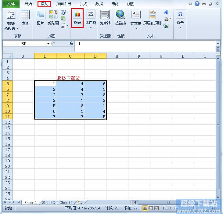 Excel2010(f)D (lin)